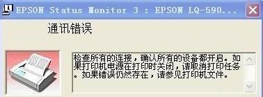 电脑打印机不显示的解决方法（解决电脑打印机无法显示问题的有效方法）  第1张