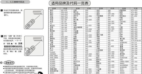 手机设置路由器密码的步骤详解（保障网络安全）  第1张