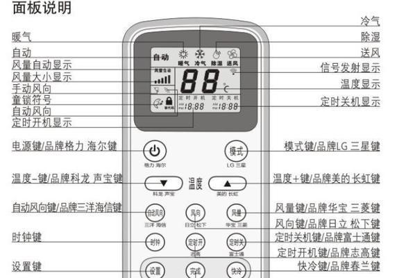 Win7电脑蓝牙功能开启方法（Win7蓝牙功能开启步骤及设置详解）  第1张