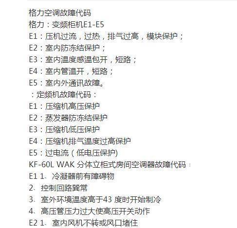 解决Steam更新无法连接网络问题的有效方法（识别和解决Steam更新时出现无法连接网络的常见原因）  第1张