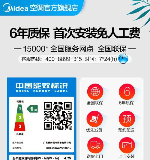 Excel表格使用技巧大全图解（学习Excel表格的必备技巧）  第1张