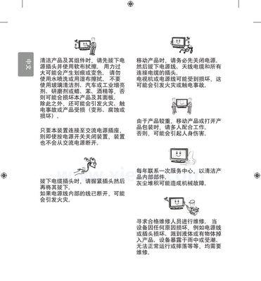 燃气灶灶芯清洗方法大揭秘（保持燃气灶高效安全使用的关键）  第1张