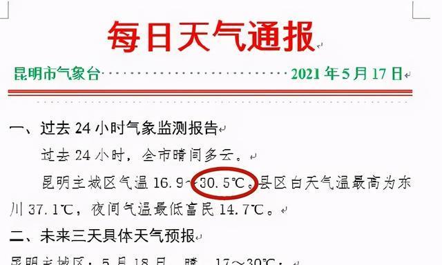 壁挂炉高温现象及原因分析（探究壁挂炉高温问题的成因及解决方法）  第3张