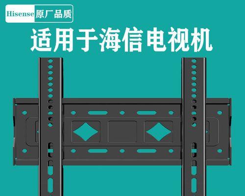 海信电视保外维修收费标准（了解海信电视机维修价格表）  第2张