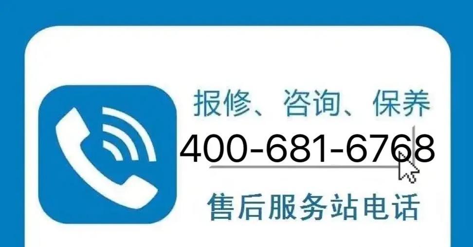 解决现代空调故障代码L1的方法与技巧（排除空调故障代码L1的原因和步骤）  第2张