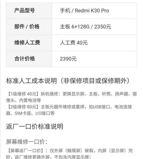 燃气灶漏水维修价格揭秘（燃气灶漏水维修价格的因素）  第2张