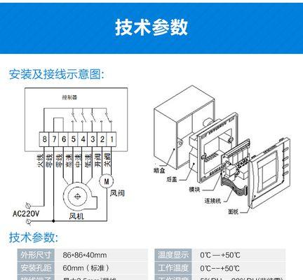 净化型中央空调测试方法探究（提高室内空气质量的关键测试技术）  第1张