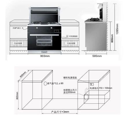 奥克斯集成灶充电方法（告别传统充电方式）  第3张