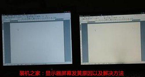液晶显示器无信号故障的原因分析与解决方法（探究液晶显示器无信号问题的关键原因及解决方案）  第2张