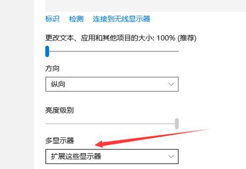 显示器尖头不动的原因及解决方法（显示器尖头失灵可能导致的问题及应对策略）  第3张