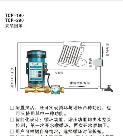 万家乐燃气热水器显示风压故障的解决方法（故障排除步骤详解）  第3张