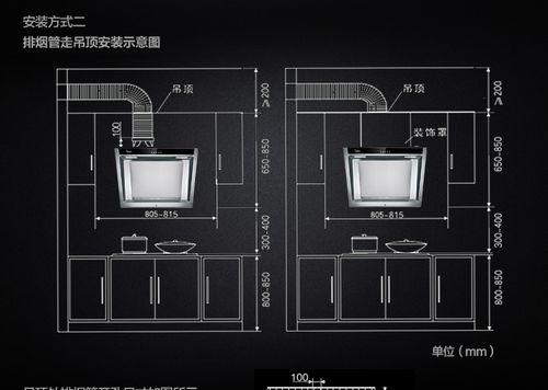 拆卸侧吸油烟机的步骤与技巧（教你如何正确拆卸侧吸油烟机）  第2张