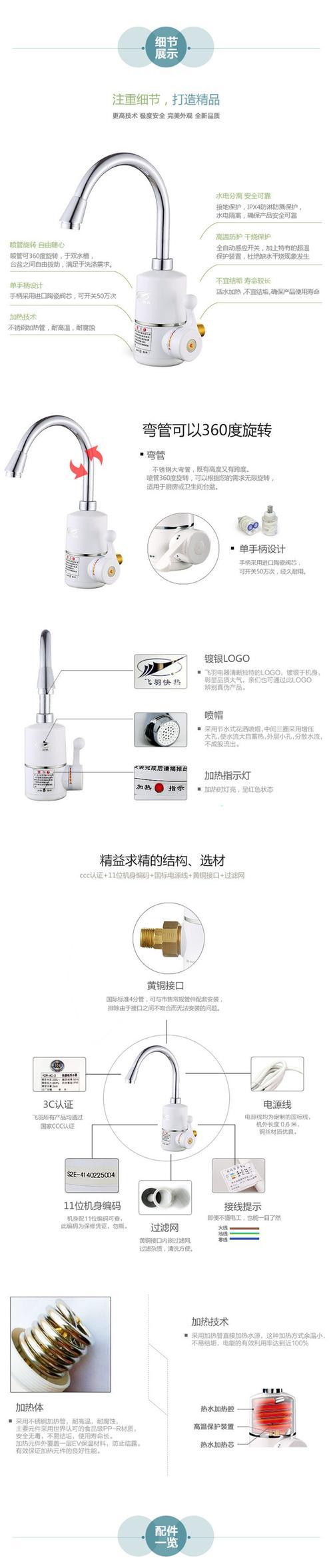 康宝热水器D5故障解析与维修方法（深入解析康宝热水器显示D5故障的含义及如何进行维修）  第2张