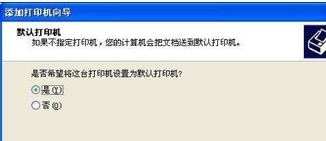 打印机不动了怎么办（解决打印机无法运转的常见问题及解决方法）  第1张