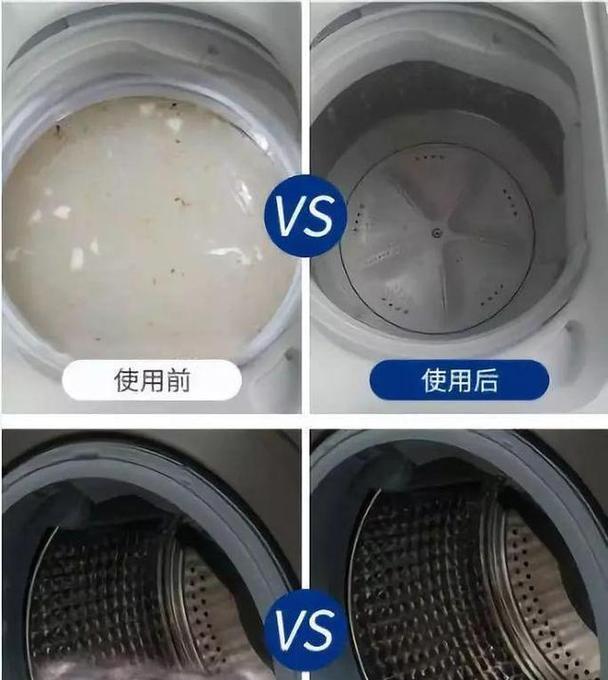 双氧水（如何使用双氧水清洗洗衣机内部）  第3张