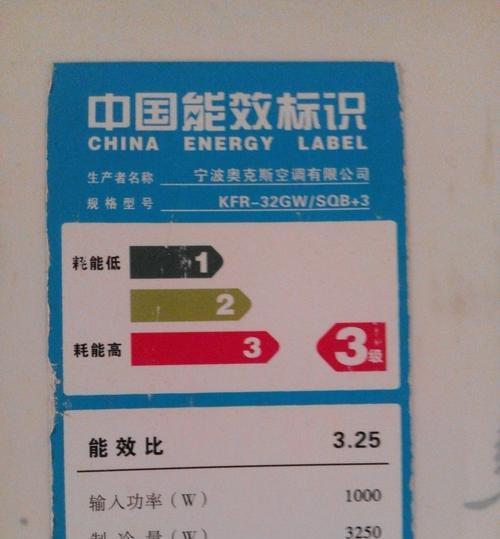 解决咖啡机高温故障的实用方法（教你轻松解决咖啡机高温问题）  第3张