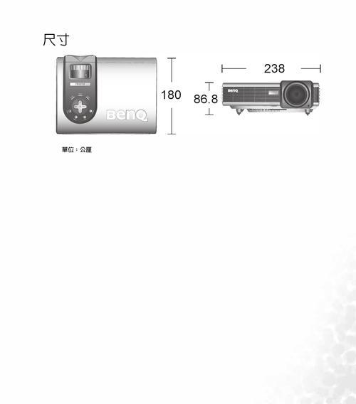 常见投影仪故障及解决方法（投影仪故障原因和常见解决方法详解）  第3张