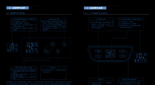 燃气热水器回火解决方法（怎样应对燃气热水器回火问题）  第3张