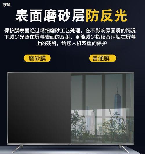 电视画面放大的处理方法（优化电视观看体验的技巧与建议）  第1张