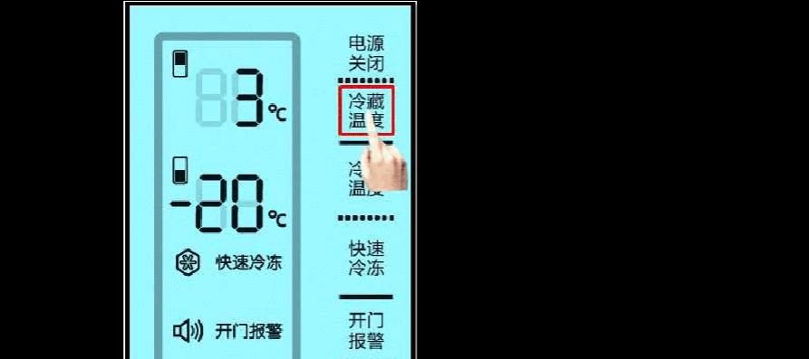 新冰箱通电后老是嗡嗡响的解决方法（轻松解决新冰箱嗡嗡响的问题）  第3张
