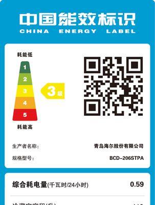 探究冰箱漏水的原因及解决方法（排查漏水问题）  第3张