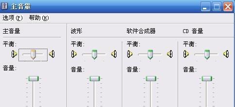 电视为何没有声音（探究电视无声的原因及解决方法）  第1张